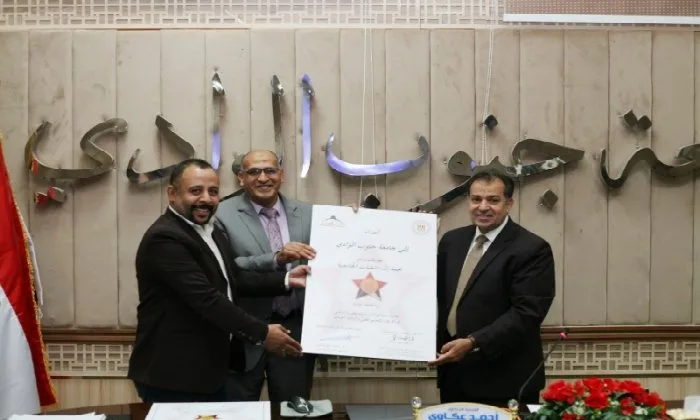 جامعة جنوب الوادي تحصل على وسام نجمة المستشفيات الجامعية جامعة جنوب الوادي تحصل على وسام نجمة المستشفيات الجامعية
