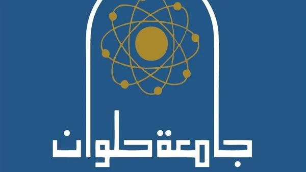 جامعة حلوان تستقبل وفد "مستقبل الأرض بأفريقيا" و"البحوث الوطنية"
