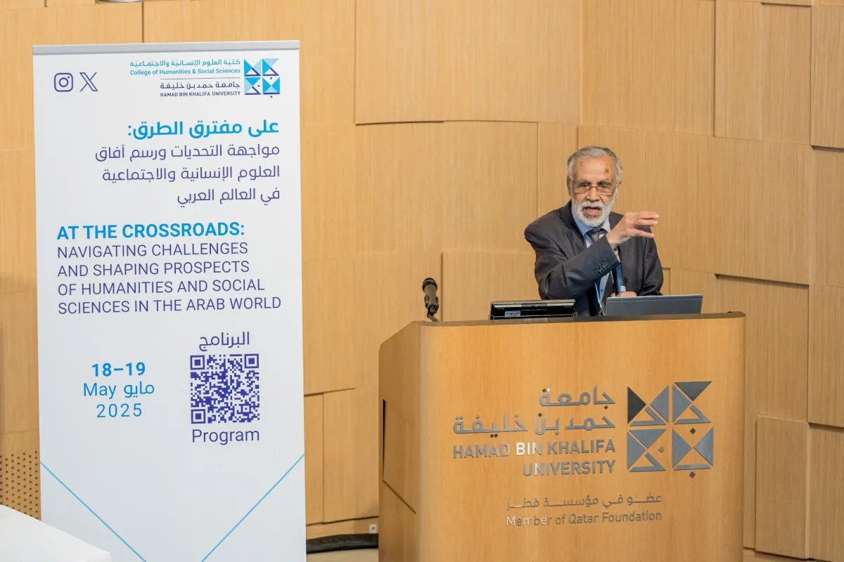 جامعة حمد بن خليفة تستعرض آفاق العلوم الإنسانية والاجتماعية في المنطقة العربية جامعة حمد بن خليفة تستعرض آفاق العلوم الإنسانية والاجتماعية في المنطقة العربية