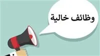 جامعة زايد تعلن عن فرص عمل جديدة لأعضاء هيئة التدريس