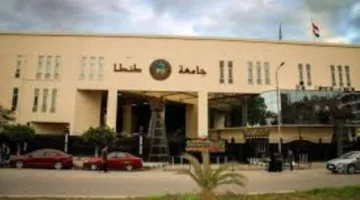 جامعة طنطا تتخذ تدابير بعد إصابة طلاب “التربية الرياضية” بالإغماء بسبب الحرارة