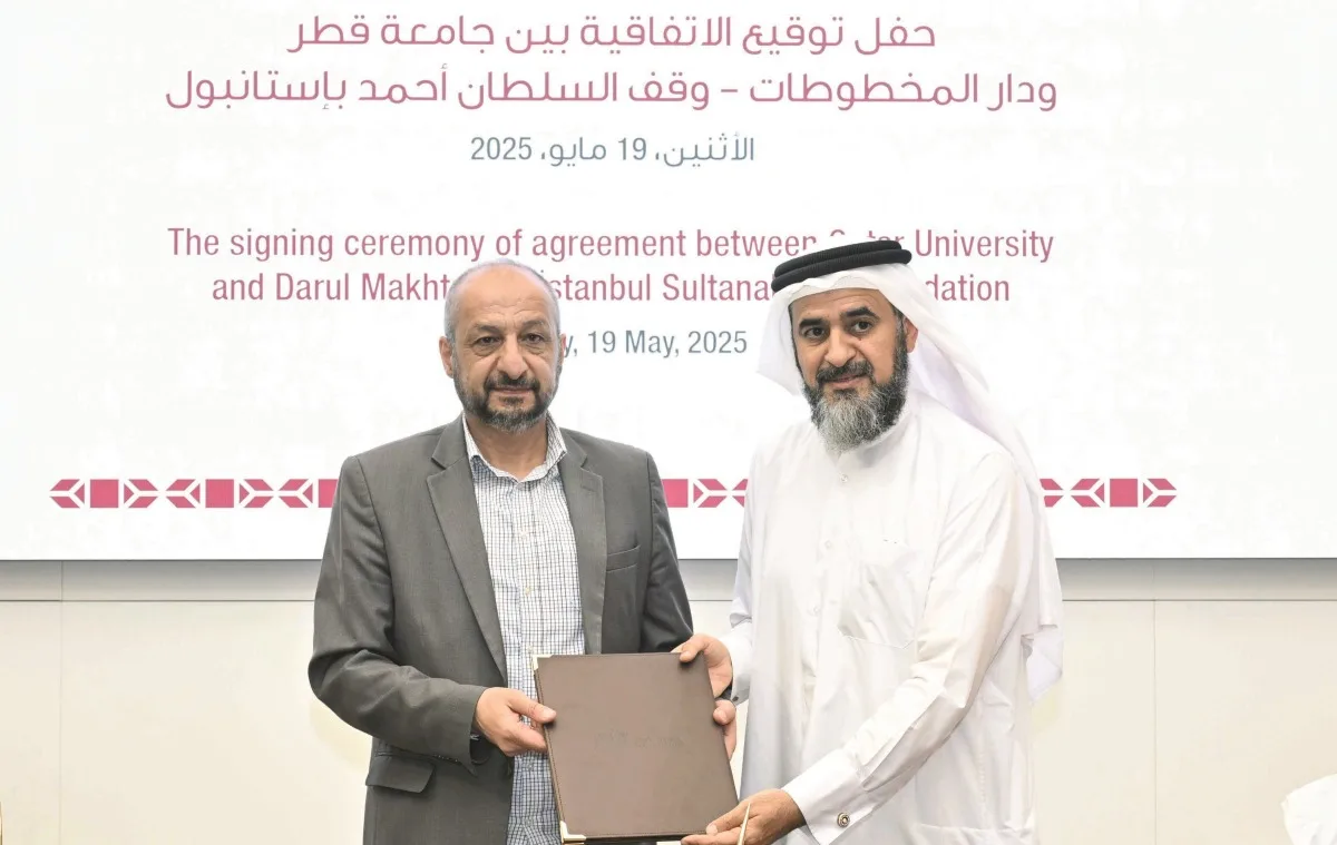 جامعة قطر: تعاون مشترك مع تركيا في مجالات التراث الثقافي جامعة قطر: تعاون مشترك مع تركيا في مجالات التراث الثقافي