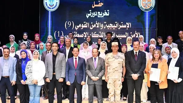 جامعة قناة السويس تحتفل بتخريج الدفعة التاسعة من دورة الإستراتيجية والأمن القومي