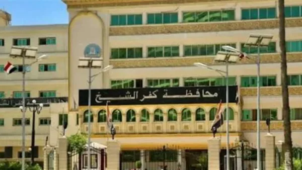 جامعة كفر الشيخ الأهلية: إنجاز يتحقق بـ 13 كلية جديدة جامعة كفر الشيخ الأهلية: إنجاز يتحقق بـ 13 كلية جديدة