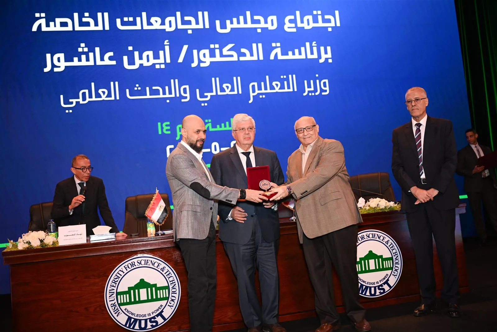 جامعة مصر للعلوم والتكنولوجيا تستضيف الاجتماع “المجلس الأعلى” للجامعات الخاصة والأهلية برئاسة الدكتور أيمن عاشور جامعة مصر للعلوم والتكنولوجيا تستضيف الاجتماع “المجلس الأعلى” للجامعات الخاصة والأهلية برئاسة الدكتور أيمن عاشور