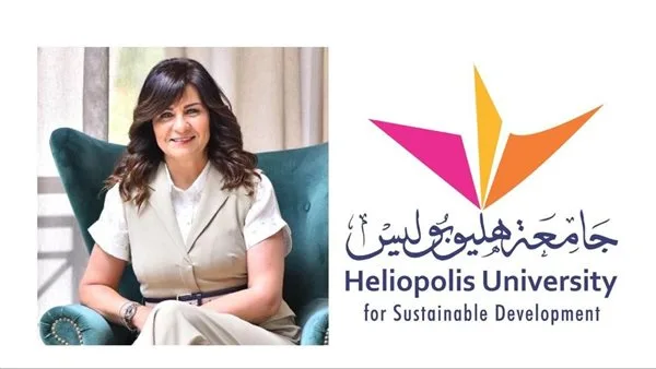 جامعة هليوبوليس تستضيف السفيرة نبيلة مكرم الإثنين