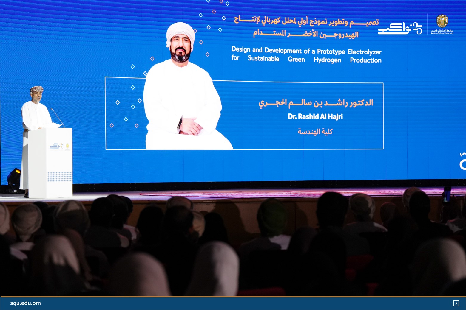 جامعةُ السُّلطان قابوس تُعلن عن البحوث الفائزة بالمنحة السّامية للمشروعات البحثية الاستراتيجية