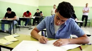جدول امتحانات الفصل الدراسي الأول لعام 2026
