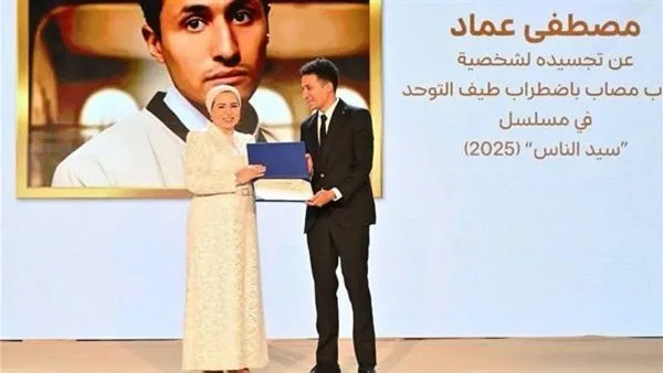 “جزء من مشروع كبير” .. مصطفى عماد يُعبر عن سعادته بتكريم السيدة انتصار السيسي “جزء من مشروع كبير” .. مصطفى عماد يُعبر عن سعادته بتكريم السيدة انتصار السيسي