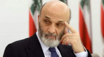 جعجع: القوات حققت “الهدف المضاعف” في زحلة