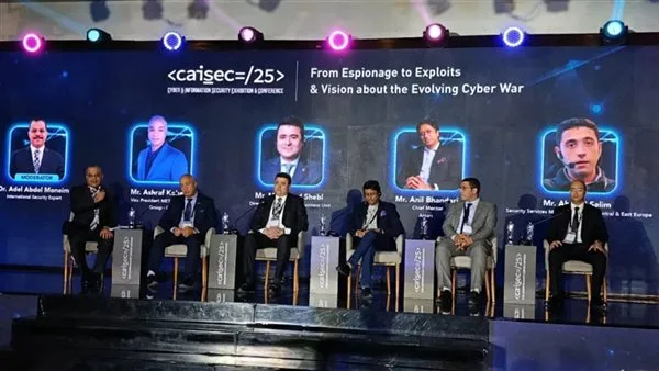 جلسة CAISEC’25 تركز على تهديدات الحروب الإلكترونية