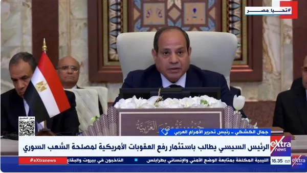 جمال الكشكي: خطاب الرئيس السيسي في القمة العربية كان له تأثير تاريخي بالغ جمال الكشكي: خطاب الرئيس السيسي في القمة العربية كان له تأثير تاريخي بالغ