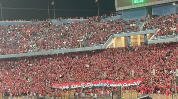 جماهير الأهلي من المدرجات: الجميع يعيش في خيالهم، لكن البطولة تعرف موقعها (صورة)