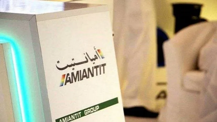 جمعية “أميانتيت” تعتمد البيانات المالية للعام 2024 جمعية “أميانتيت” تعتمد البيانات المالية للعام 2024