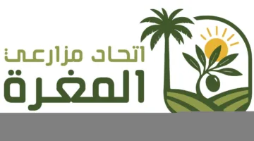 جمعية اتحاد المغرة تعقد مؤتمرها الأول لتعزيز زراعة الزيتون والنخيل