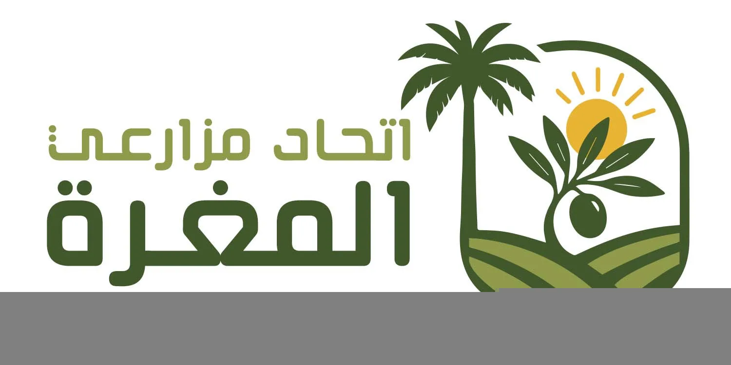 جمعية اتحاد المغرة تعقد مؤتمرها الأول لتعزيز زراعة الزيتون والنخيل