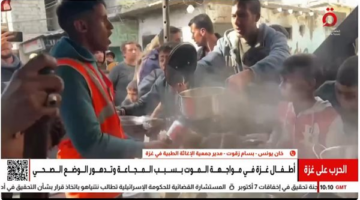 جمعية الإغاثة الطبية في غزة: الجوع يفتك بالناس و"لا أحد يموت جوعًا" كذبة كبيرة