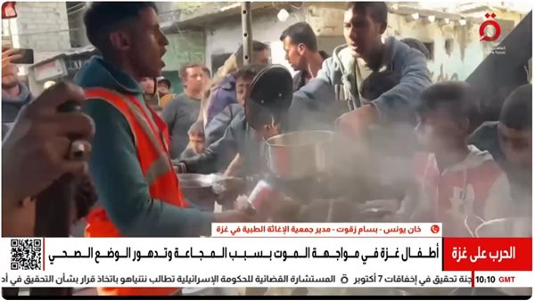 جمعية الإغاثة الطبية في غزة: الجوع يفتك بالناس و"لا أحد يموت جوعًا" كذبة كبيرة