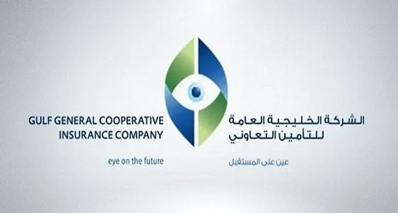جمعية “الخليجية العامة” توافق على تقرير أعمال مجلس الإدارة جمعية “الخليجية العامة” توافق على تقرير أعمال مجلس الإدارة
