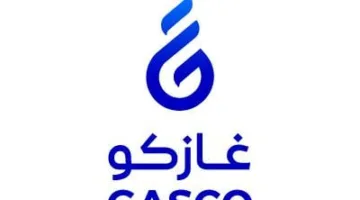 جمعية “الغاز والتصنيع” تمنح مجلس الإدارة تفويضًا لتوزيع أرباح مؤقتة لعام 2025.