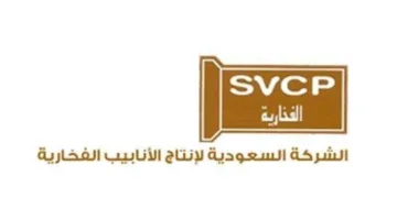 جمعية “الفخارية” تعتمد سياسة العضوية لمجلس الإدارة