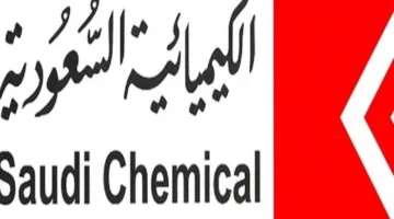 جمعية “الكيميائية” تعتمد توصية مجلس الإدارة بتوزيع أرباح نقدية تبلغ 5% لعام 2024.