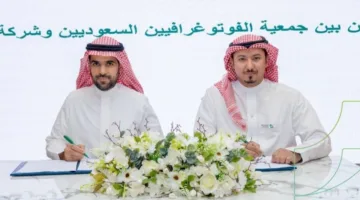 جمعية المصورين تبرم اتفاقية تعاون لتعزيز دعم المصورين