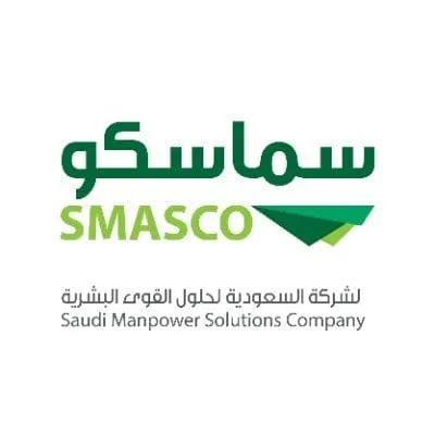 جمعية “سماسكو” توافق على توزيع أرباح مؤقتة لعام 2025