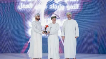 جهاز الاستثمار العماني يعلن عن الفائزين بجائزة التميز الخاصة به