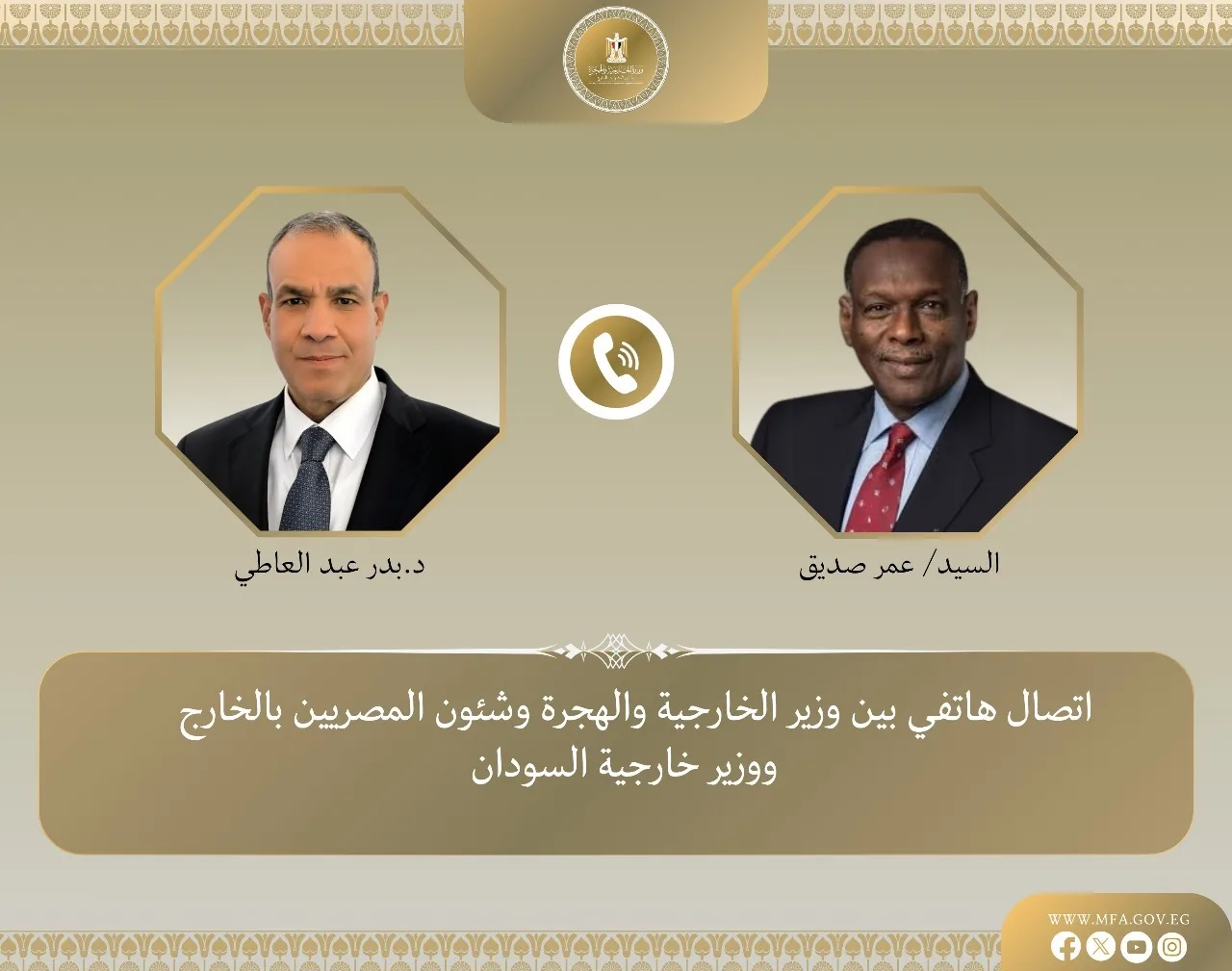 «جهود مصرية لوقف الحرب».. مكالمة هاتفية بين وزير الخارجية ونظيره السوداني