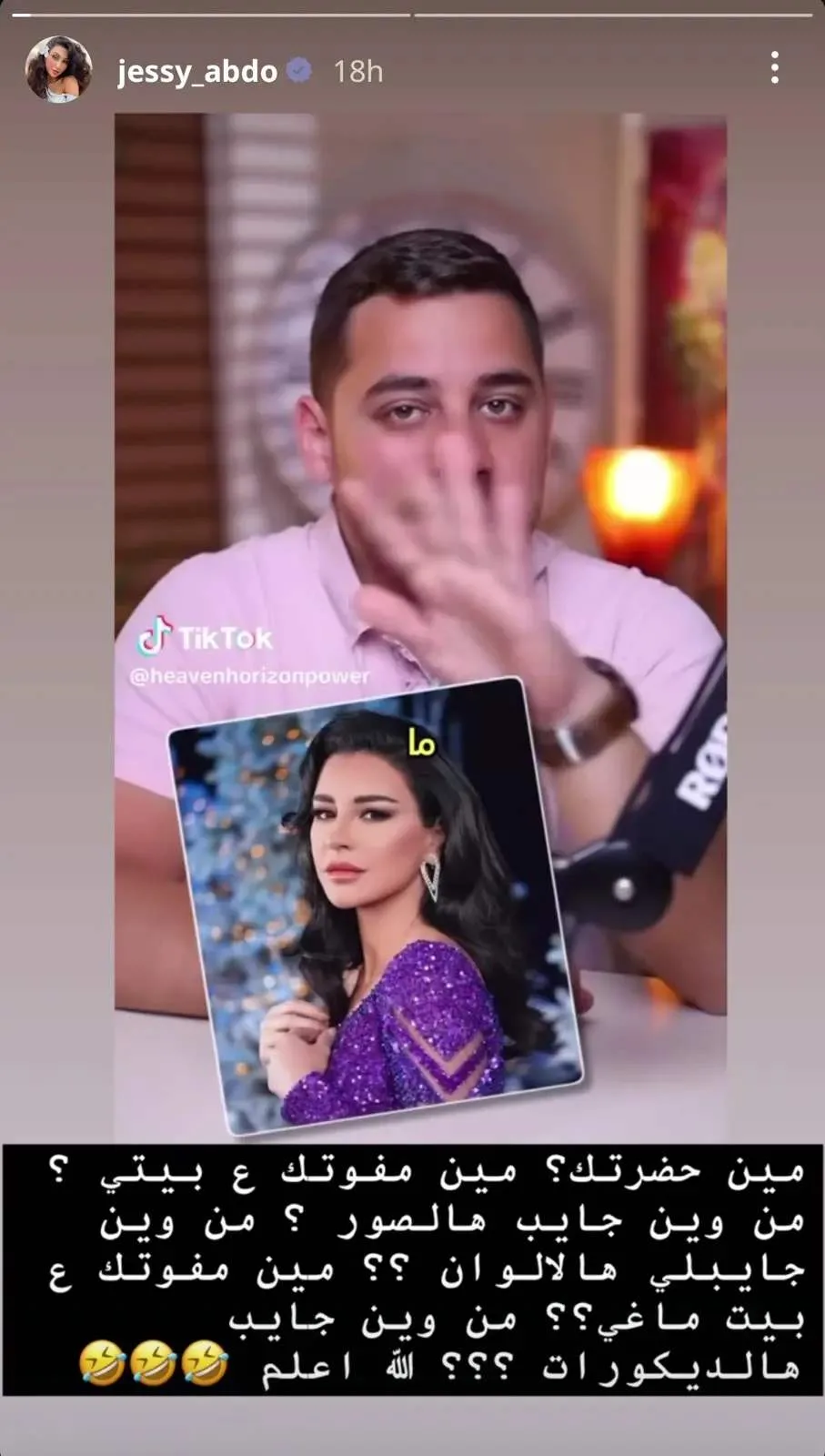 جيسي عبدو تُنبه بشأن وسائل التواصل الاجتماعي.. ماذا عن ماغي بو غصن؟ جيسي عبدو تُنبه بشأن وسائل التواصل الاجتماعي.. ماذا عن ماغي بو غصن؟