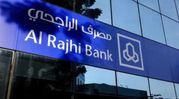 حاسبة التمويل الشخصي من بنك الراجحي: ما هو مبلغ القسط الشهري عند الحصول على قرض بقيمة 100 ألف ريال؟