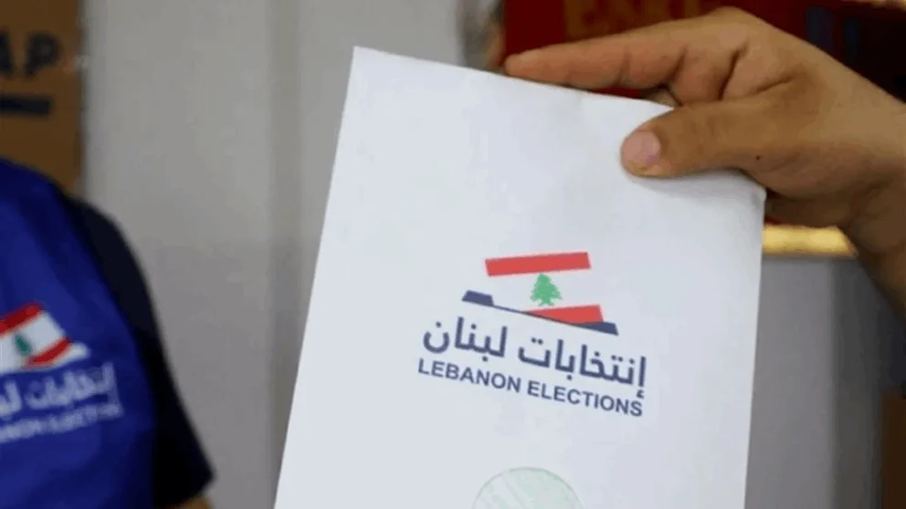 حتى الساعة.. البترون تتصدر نسب الإقتراع شمالاً بـ 16% حتى الساعة.. البترون تتصدر نسب الإقتراع شمالاً بـ 16%