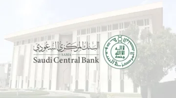 حجم التجارة الإلكترونية في المملكة يُقدّر بـ 80 مليار ريال