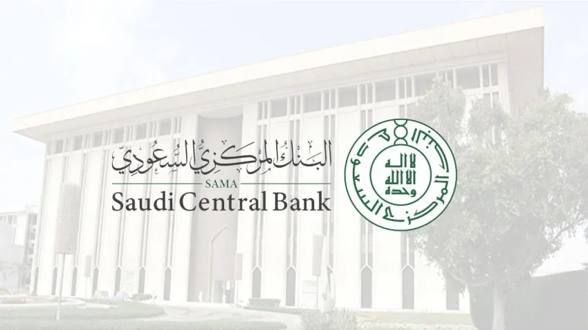 حجم التجارة الإلكترونية في المملكة يُقدّر بـ 80 مليار ريال حجم التجارة الإلكترونية في المملكة يُقدّر بـ 80 مليار ريال