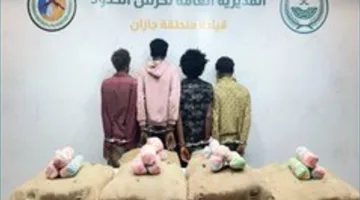 حرس الحدود في جازان يعتقل 4 مهربين لامتلاكهم 120 كيلوغرامًا من القات