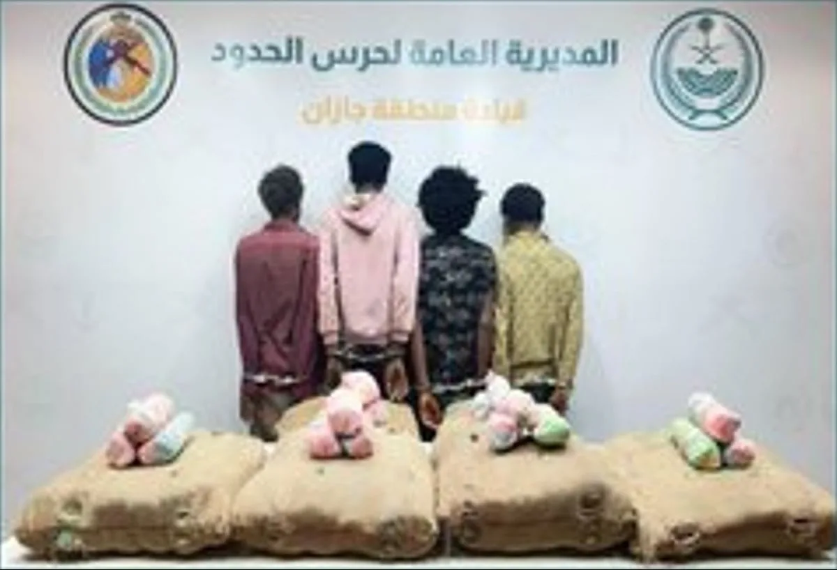 حرس الحدود في جازان يعتقل 4 مهربين لامتلاكهم 120 كيلوغرامًا من القات حرس الحدود في جازان يعتقل 4 مهربين لامتلاكهم 120 كيلوغرامًا من القات