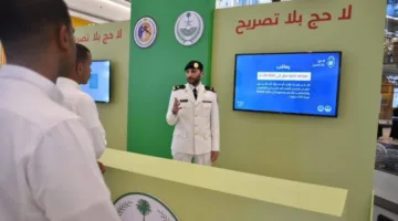 حرس الحدود يختتم فعالية “لا حج بلا تصريح” في منطقة تبوك
