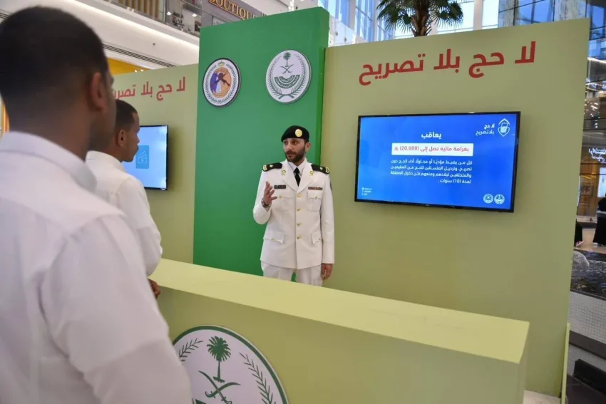 حرس الحدود يختتم فعالية “لا حج بلا تصريح” في منطقة تبوك حرس الحدود يختتم فعالية “لا حج بلا تصريح” في منطقة تبوك
