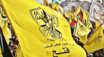 فتح: رفع علم فلسطين في منظمة الصحة العالمية يبرز دعم المجتمع الدولي للشعب الفلسطيني ومساندته.