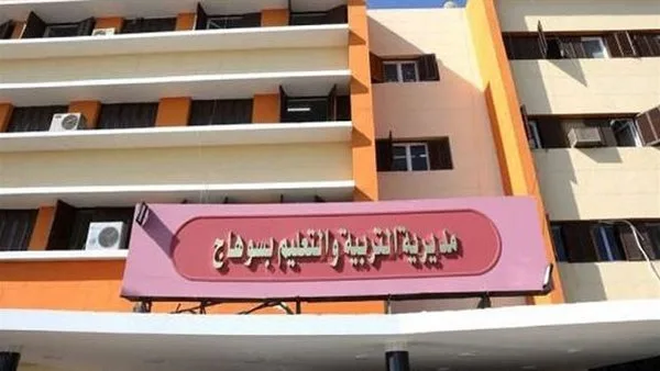 حريق غير متوقع يؤخر امتحانات الدبلومات الفنية 2025 في إدارة تعليم سوهاج