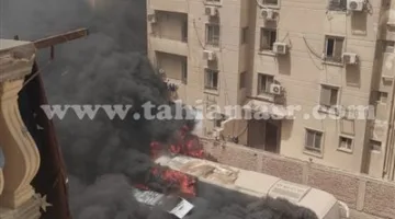 حريق يدمر حافلات مدرسة خاصة في حدائق الأهرام وفرق الإنقاذ تتدخل لإنقاذ الوضع