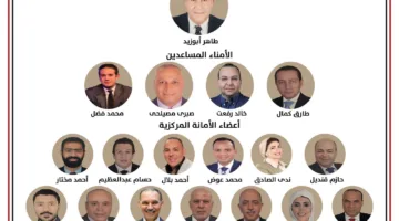 حزب الجبهة الوطنية يعلن تأسيس لجنة الرياضة برئاسة طاهر أبوزيد
