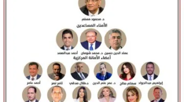 حزب الجبهة الوطنية يعلن عن تأسيس أمانة إعلام مركزية برئاسة مسلم