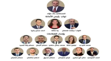 حزب الجبهة الوطنية يكشف عن إنشاء الأمانة الفنية برئاسة فؤاد