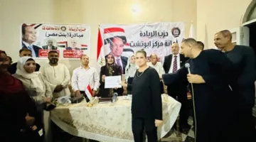 حزب الريادة يواصل مبادرة “بنت مصر” لتعزيز وتمكين المرأة في قنا