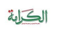 حزب الكرامة: القائمة الانتخابية المغلقة لا تُحقق التنوع المطلوب في البرلمان