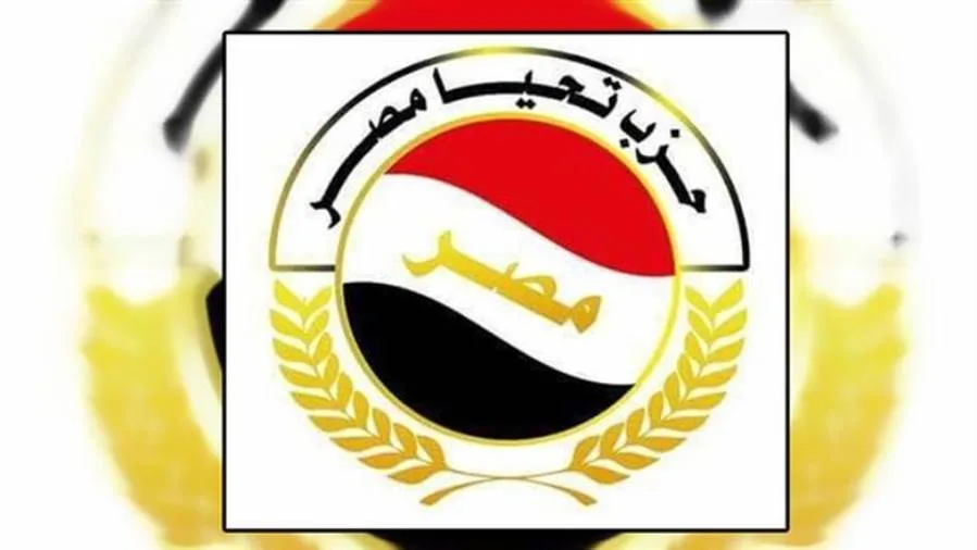 حزب تحيا مصر يدشن عددا من منافذ السلع الغذائية والمبادرات الخدمية والتنموية والاستثمارية بمحافظة أسوان