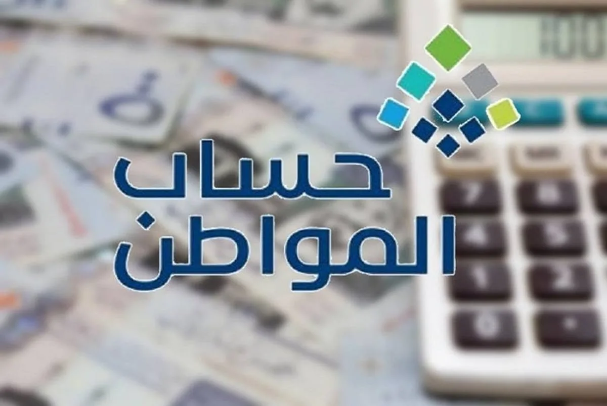 حساب المواطن يشرح وضع دعم الأسرة إذا كان أحد أعضائها يمتلك سجلاً تجارياً. حساب المواطن يشرح وضع دعم الأسرة إذا كان أحد أعضائها يمتلك سجلاً تجارياً.