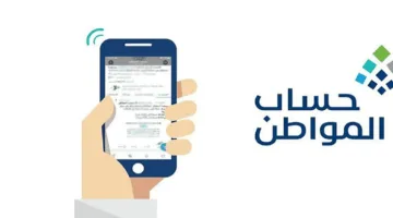 حساب المواطن يفسر الخطوات اللازمة لتجديد عقد الإيجار